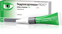 ГИДРОКОРТИЗОН-ПОС 1% 2,5 МАЗЬ ГЛАЗНАЯ