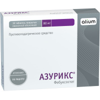 Азурикс таб. п.п.о. 80мг N30