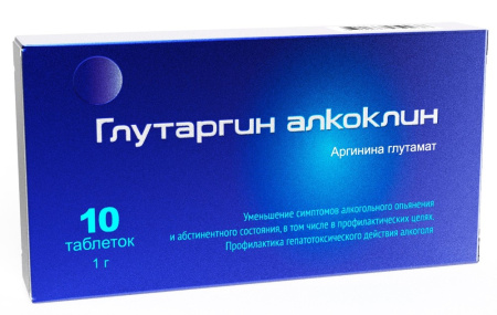 ГЛУТАРГИН АЛКОКЛИН 1000 МГ N10 ТАБЛ/БЛИСТЕР