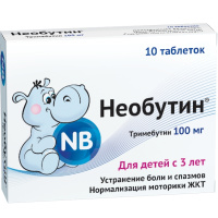 НЕОБУТИН 100 МГ N10 ТАБ