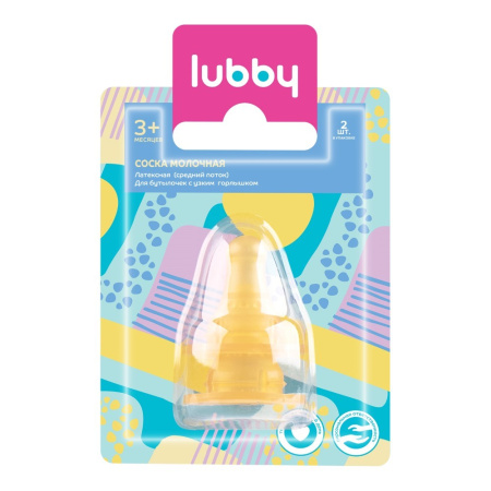 LUBBY СОСКА МОЛОЧНАЯ ЛАТЕКС СРЕДНИЙ ПОТОК 3+ N2/4655