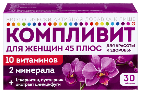 КОМПЛИВИТ ДЛЯ ЖЕНЩИН 45 ПЛЮС N30 ТАБЛ П/ПЛЕН/ОБОЛОЧ МАССОЙ 840МГ