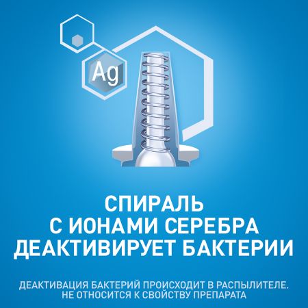 Тизин Пантенол спрей наз. 0.05мг+5 мг/доза 10 мл