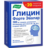 ГЛИЦИН ФОРТЕ ЭВАЛАР N60+20 ТАБЛ Д/РАССАС МАССОЙ 0,6Г