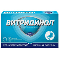 Витридинол таб. п/п/о 120мг №56