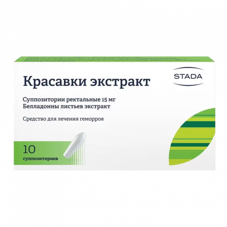Красавки экстракт супп. рект. 15мг N10