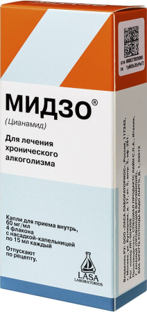 Мидзо капли внутр. 60мг/мл 15мл N4 (фл-кап)