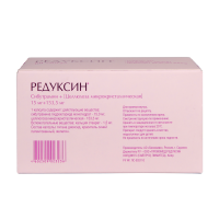 Редуксин капс. 15мг+153.5мг №60