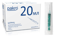 ШПРИЦ 20МЛ 3-Х КОМПОНЕНТНЫЙ C ИГЛОЙ 0,8X40 N50/PAKROMEDICAL/