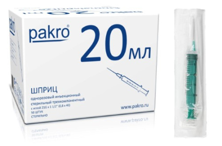 ШПРИЦ 20МЛ 3-Х КОМПОНЕНТНЫЙ C ИГЛОЙ 0,8X40 N50/PAKROMEDICAL/