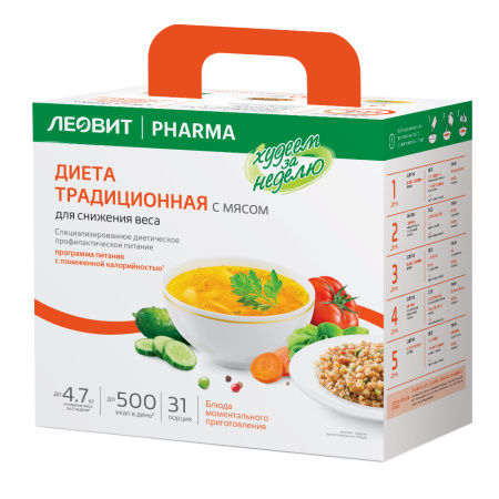 ЛЕОВИТ ХУДЕЕМ ЗА НЕДЕЛЮ ТРАДИЦИОННАЯ ДИЕТА С МЯСОМ ДЛЯ СНИЖЕНИЯ ВЕСА/КЕЙС