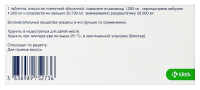 Роксатенз-инда табл п/о плен 1,25 мг +4 мг +20 мг х30