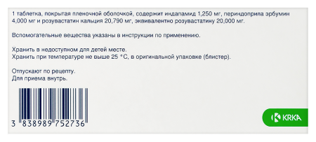 Роксатенз-инда табл п/о плен 1,25 мг +4 мг +20 мг х30
