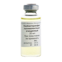 Пиобактериофаг поливалентный очищенный р-р д/внутрь местн. и наруж.прим. 20мл N4