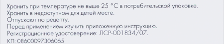ХЕМОМИЦИН 500 МГ N3 ТАБЛ П/ПЛЕН/ОБОЛОЧ