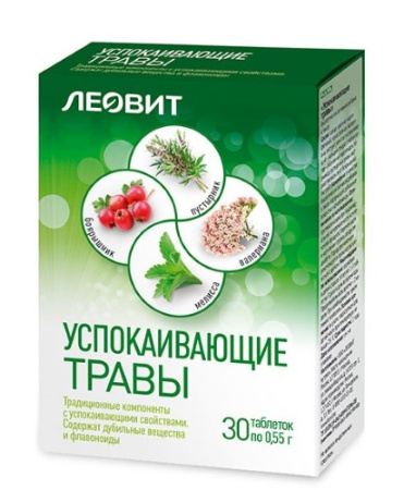 Успокаивающие травы таб. 0,55г N30