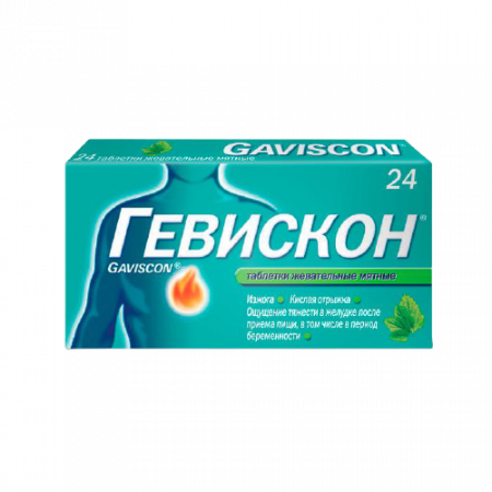 Гевискон таб. жев. мятные 250мг N24