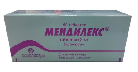 МЕНДИЛЕКС 2 МГ N50 ТАБЛ