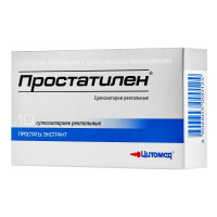 Простатилен супп. рект. 30мг N10 (в пересчете водораств пептиды 3мг)
