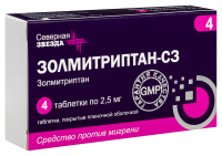 ЗОЛМИТРИПТАН-СЗ 2,5 МГ N4 ТАБЛ П/ПЛЕН/ОБОЛОЧ