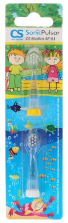 Насадки CS Medica SP-51 для зубной щетки CS Medica CS-561 Kids (2шт.)