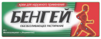 Бенгей крем д/нар. прим. туба 50г