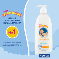 МОЕ СОЛНЫШКО КРЕМ-ГЕЛЬ ДЛЯ ПОДМЫВАНИЯ ДЕТСКИЙ ПАНТЕНОЛ 400МЛ