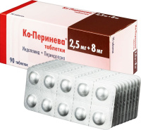 Ко-Перинева табл 2,5 мг +8 мг х90 ^