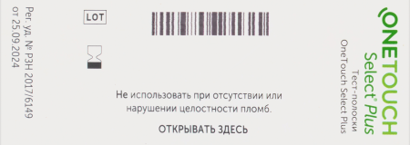 Тест-полоски One Touch Select Plus х100 ^