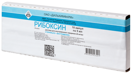 РИБОКСИН 20 МГ/МЛ 5МЛ N10 АМП Р-Р В/В/ДАЛЬХИМФАРМ/