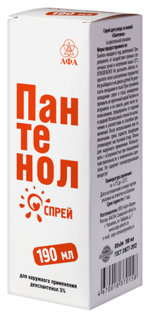 Пантенол (спрей 190 г  )