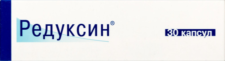 Редуксин капс. 10мг+158.5мг №30