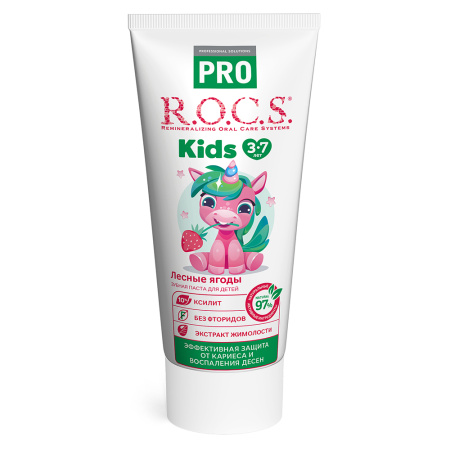ROCS ЗУБНАЯ ПАСТА PRO KIDS <ЛЕСНЫЕ ЯГОДЫ> 45,0