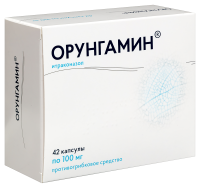 Орунгамин капс. 100мг №42