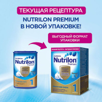 NUTRILON-1 PREMIUM СМЕСЬ МОЛОЧНАЯ СУХАЯ ДЕТСКАЯ АДАПТИРОВАННАЯ 600,0