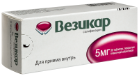 Везикар таб. п.п.о. 5мг N30