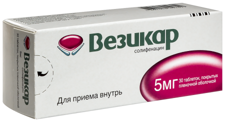 Везикар таб. п.п.о. 5мг N30