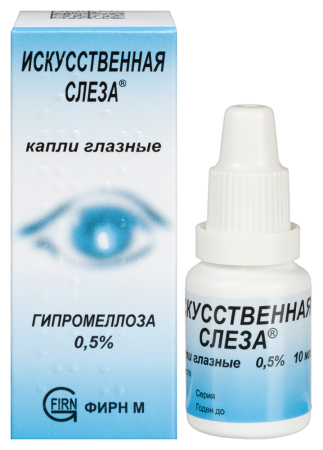 ИСКУССТВЕННАЯ СЛЕЗА 0,5% 10МЛ ФЛАК КАПЛИ ГЛАЗНЫЕ