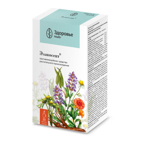 ЭЛАКОСЕПТ СБОР 2,0 N20 Ф/ПАК
