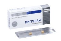 Мигрепам табл п/о плен 2,5 мг х2 ^