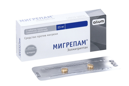 Мигрепам табл п/о плен 2,5 мг х2 ^