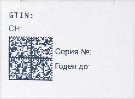 Троксиметацин гель 40г