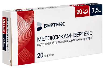Мелоксикам-Вертекс таб. 7,5мг №20