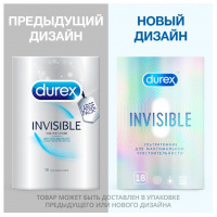Дюрекс Презервативы Invisible ультратонкие х18