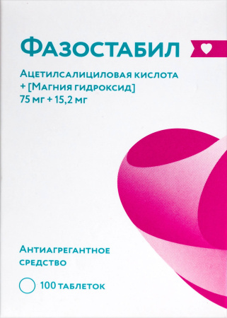 Фазостабил таб. п/п/о 75 мг +15.2 мг фл. №100