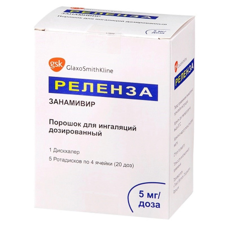 Реленза пор. д/ингал. доз. 5мг/доза 4доз N5
