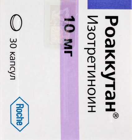 Роаккутан капс. 10мг N30