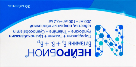 НЕЙРОБИОН 200 МГ + 100 МГ + 0,2 МГ N20 ТАБЛ П/О