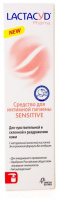 LACTACYD PHARMA SENSITIVE ЛОСЬОН ДЛЯ ЧУВСТВИТЕЛЬНОЙ КОЖИ 250МЛ