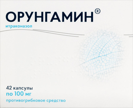 Орунгамин капс. 100мг №42